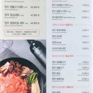 경복궁불고기 리뷰 사진