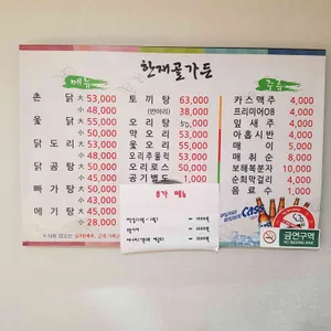 한재골가든 리뷰 사진