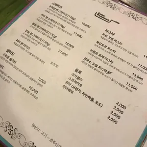 피터팬스테이크 리뷰 사진
