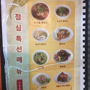 어메이징타이 리뷰 사진