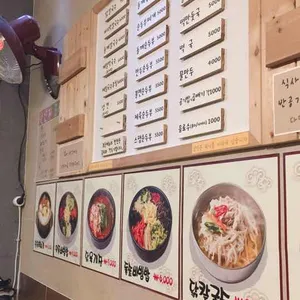 민들레식당 리뷰 사진