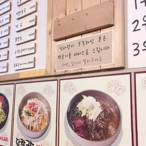 민들레식당 리뷰 사진