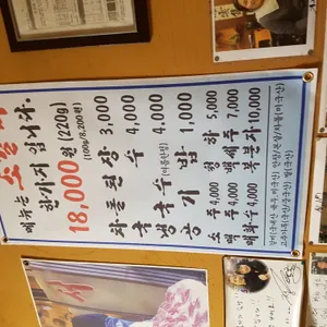 신촌서서갈비 리뷰 사진