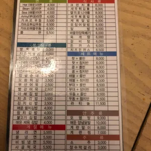 라티놀 리뷰 사진