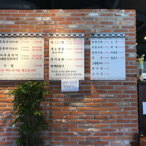 오늘도 웃자 리뷰 사진