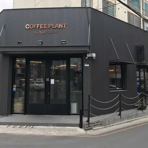 커피플랜트 리뷰 사진