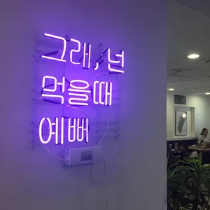 안교 리뷰 사진