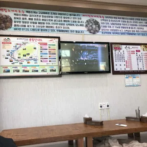 향토바지락죽 리뷰 사진