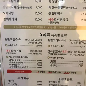 설담재 리뷰 사진
