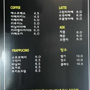 커피블라썸 사진