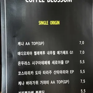 커피블라썸 사진