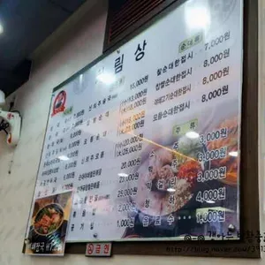 신의주찹쌀순대 리뷰 사진