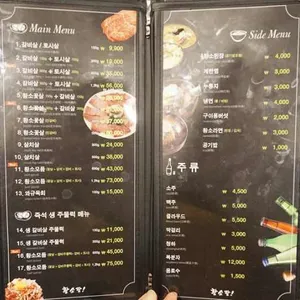 황소랑 리뷰 사진