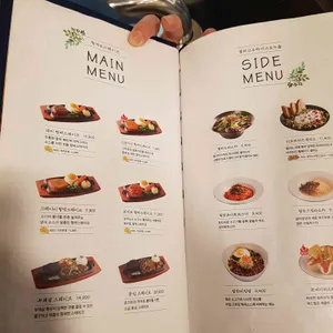 후쿠오카함바그 리뷰 사진
