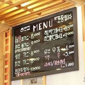 하얀집돈가스 리뷰 사진