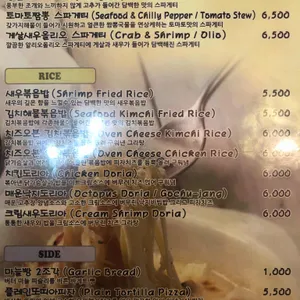 스파게티스토리 리뷰 사진