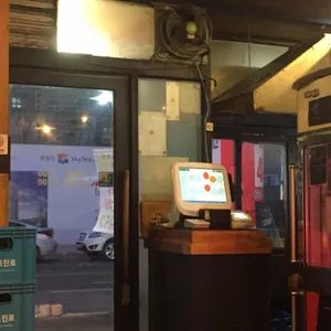 마약생고기 리뷰 사진