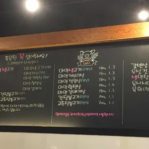 마약생고기 리뷰 사진