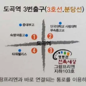 명동관 리뷰 사진