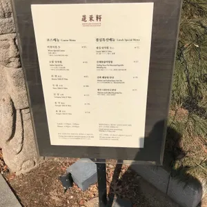 메이필드호텔 봉래헌 리뷰 사진