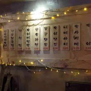 육회장군 리뷰 사진