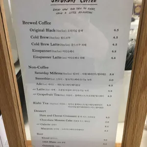 세러데이커피 리뷰 사진