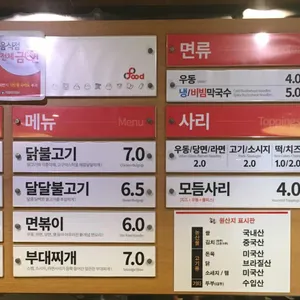 콩불 리뷰 사진