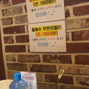 콩불 리뷰 사진