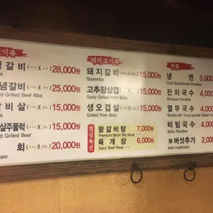 주가네서서갈비 리뷰 사진