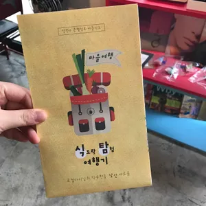 목동찹쌀호떡 리뷰 사진