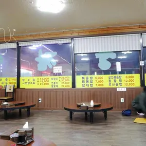 왕비성 리뷰 사진