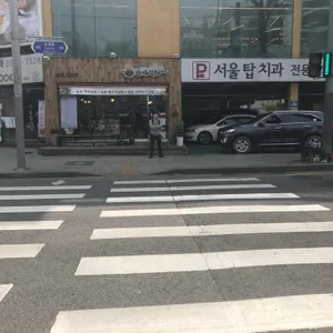 서가앤쿡 리뷰 사진