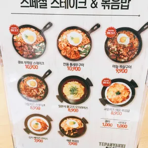 다구오 리뷰 사진