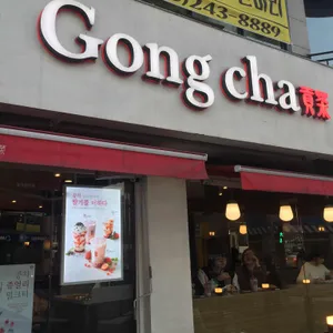 공차 리뷰 사진