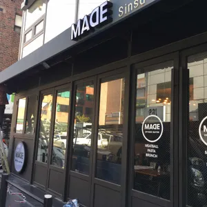 메이드 리뷰 사진