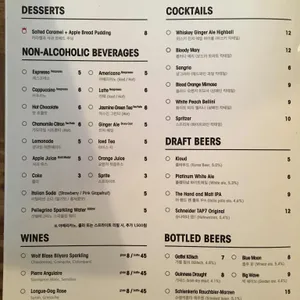 메이드 리뷰 사진