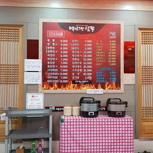 백년가 짬뽕 리뷰 사진