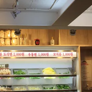 피슈 마라홍탕 리뷰 사진