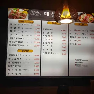 신촌서서갈비 리뷰 사진