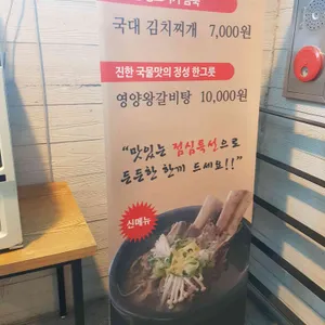 신촌서서갈비 리뷰 사진