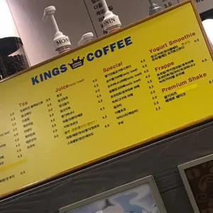 킹스커피 리뷰 사진