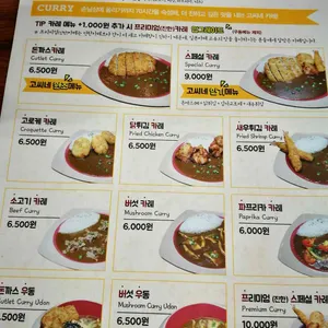 고씨네 리뷰 사진