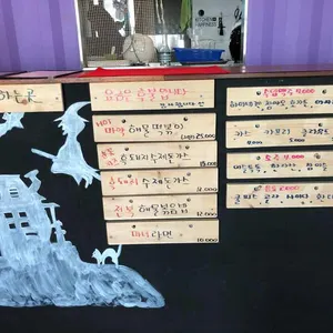 전설의마녀 리뷰 사진