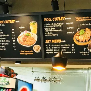 홍익돈까스 리뷰 사진
