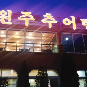 원주추어탕 리뷰 사진