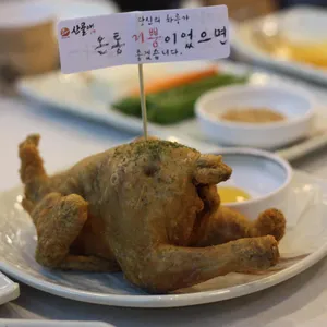 산골에 리뷰 사진