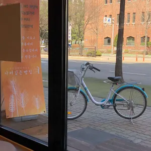 사려깊은빵집 리뷰 사진
