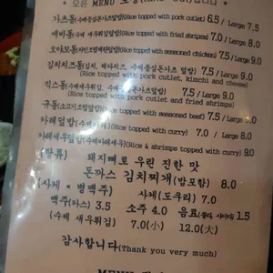 코코가츠 리뷰 사진