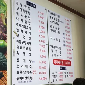 배꼽시계 리뷰 사진