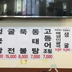 배꼽시계 리뷰 사진